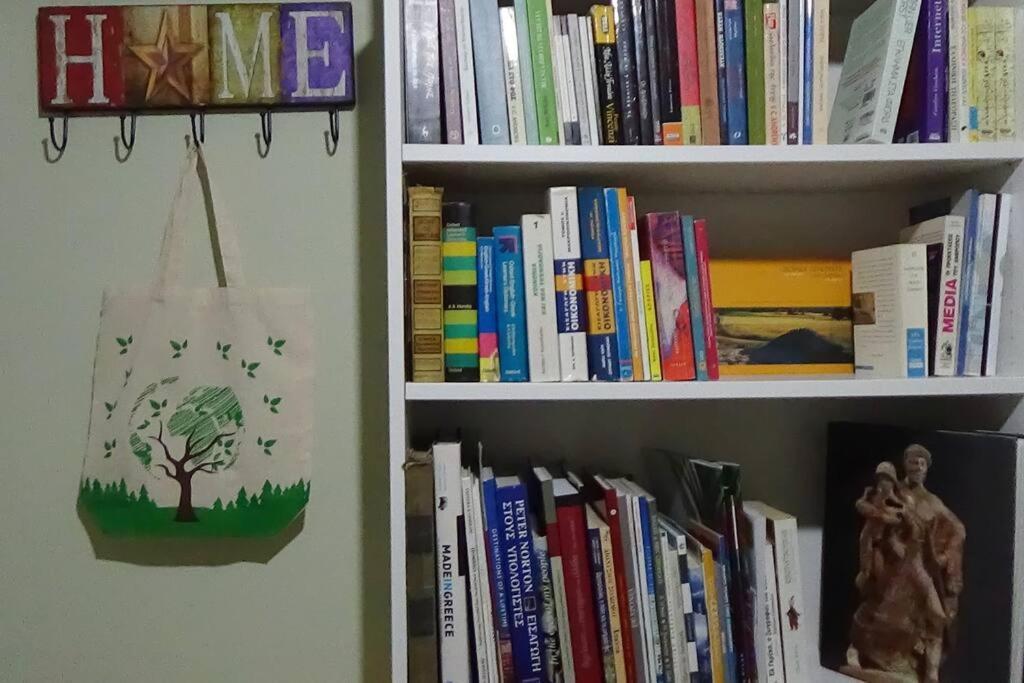 Apartament Forest Salonica Saloniki